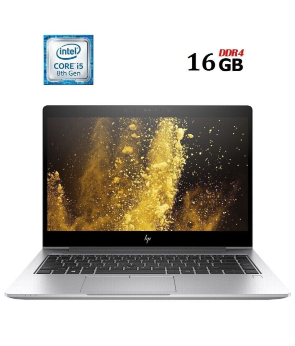Ультрабук HP EliteBook 840 G5 / 14&quot; (1920x1080) IPS / Intel Core i5-8250U (4 (8) ядра по 1.6 - 3.4 GHz) / 16 GB DDR4 / 480 GB SSD / Intel UHD Graphics 620 / WebCam / 3G - 1