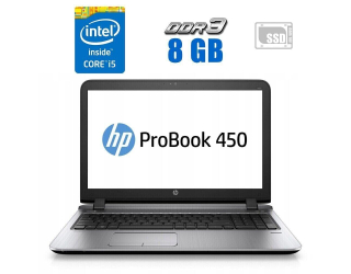 БУ Ноутбук HP ProBook 450 G3 / 15.6&quot; (1920x1080) TN / Intel Core i5-6200U (2 (4) ядра по 2.3 - 2.8 GHz) / 8 GB DDR3 / 480 GB SSD / Intel HD Graphics 520 / WebCam из Европы в Дніпрі