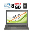 Ноутбук Medion Akoya E7225 / 17.3" (1600x900) TN / Intel Celeron N2840 (2 ядра по 2.16 - 2.58 GHz) / 8 GB DDR3 / 256 GB SSD / Intel HD Graphics / WebCam - 1