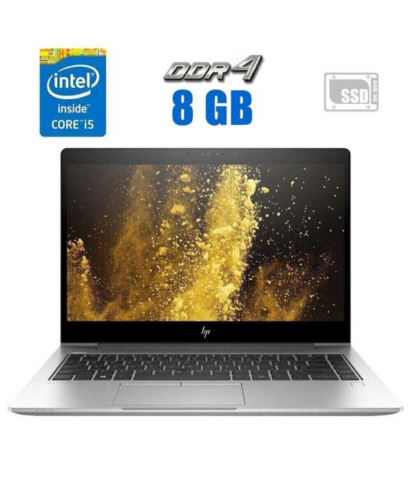 Ультрабук HP EliteBook 840 G5 / 14&quot; (1920x1080) IPS / Intel Core i5-7200U (2 (4) ядра по 2.5 - 3.1 GHz) / 8 GB DDR4 / 480 GB SSD / Intel HD Graphics 620 / WebCam / 3G - 1