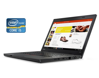 БУ Ноутбук А-класс Lenovo ThinkPad L470 / 14&quot; (1920x1080) IPS / Intel Core i5-6300U (2 (4) ядра по 2.4 - 3.0 GHz) / 8 GB DDR4 / 250 GB SSD / Intel HD Graphics 520 / WebCam из Европы в Днепре