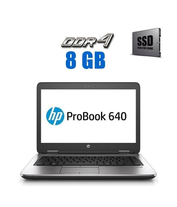 Ноутбук HP Probook 640 G3 / 14&quot; (1366x768) TN / Intel Core i3-7100U (2 (4) ядра по 2.4 GHz) / 8 GB DDR4 / 480 GB SSD / Intel HD Graphics 620 / WebCam - 1