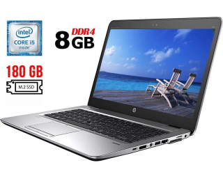 БУ Ноутбук Б-класс HP EliteBook 840 G3 / 14&quot; (1366x768) TN / Intel Core i5-6300U (2 (4) ядра по 2.4 - 3.0 GHz) / 8 GB DDR4 / 180 GB SSD M.2 / Intel HD Graphics 520 / WebCam / Fingerprint / DisplayPort из Европы
