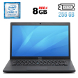 Ноутбук Б-класс Dell Latitude 7490 / 14" (1366x768) TN / Intel Core i7-7600U (2 (4) ядра по 2.8 - 3.9 GHz) / 8 GB DDR4 / 256 GB SSD M.2 / Intel HD Graphics 620 / WebCam / USB 3.1 / HDMI / Windows 10 лицензия - 1