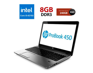БУ Ноутбук Б класс HP ProBook 450 G2 / 15.6&quot; (1366x768) TN / Intel Core i5-4210U (2 (4) ядра по 1.7 - 2.7 GHz) / 4 GB DDR3 / 240 GB SSD / Intel HD Graphics 4400 / WebCam из Европы в Дніпрі