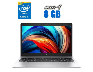 БУ Ультрабук HP EliteBook 850 G5 / 15.6&quot; (1920x1080) IPS / Intel Core i5-8250U (4 (8) ядра по 1.6 - 3.4 GHz) / 8 GB DDR4 / 480 GB SSD / Intel UHD Graphics 620 / WebCam из Европы в Дніпрі