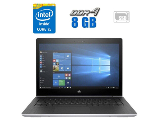 БУ Ультрабук HP ProBook 440 G5 / 14&quot; (1920x1080) IPS / Intel Core i5-8250U (4 (8) ядра по 1.6 - 3.4 GHz) / 8 GB DDR4 / 480 GB SSD / Intel HD Graphics 620 / WebCam из Европы в Днепре