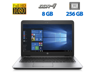 БУ Ультрабук HP EliteBook 840 G3 / 14&quot; (1920x1080) TN / Intel Core i5-6300U (2 (4) ядра по 2.4 - 3.0 GHz) / 8 GB DDR4 / 256 GB SSD / Intel HD Graphics 520 / WebCam / VGA / Windows 10 Pro из Европы в Днепре