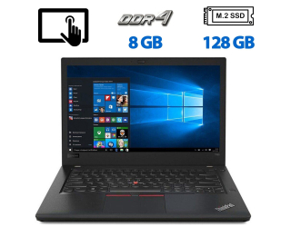 БУ Ультрабук Б-класс Lenovo ThinkPad T480 / 14&quot; (1920x1080) IPS Touch / Intel Core i5-8350U (4 (8) ядра по 1.7 - 3.6 GHz) / 8 GB DDR4 / 128 GB SSD M.2 / Intel UHD Graphics 620 / WebCam / HDMI / Windows 10 Pro из Европы в Днепре