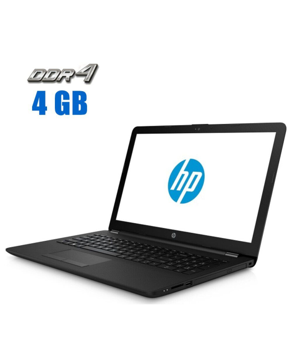 Ноутбук Б-класс HP 15-bs530ng / 15.6&quot; (1366x768) TN / Intel Core i3-6006U (2 (4) ядра по 2.0 GHz) / 4 GB DDR4 / 240 GB SSD / Intel HD Graphics 520 / WebCam - 1