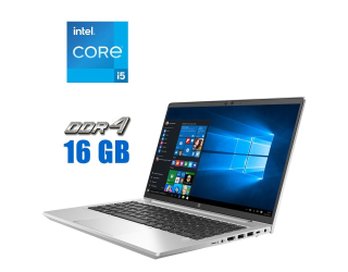 БУ Ультрабук HP ProBook 640 G8 / 14&quot; (1920x1080) IPS / Intel Core i5-1145G7 (4 (8) ядра по 2.6 - 4.4 GHz) / 16 GB DDR4 / 250 GB SSD / Intel Iris Xe Graphics / WebCam  из Европы