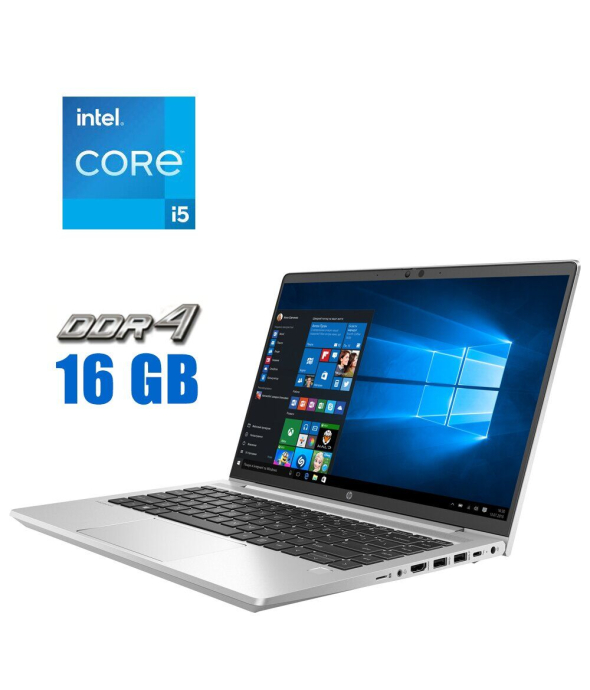 Ультрабук HP ProBook 640 G8 / 14&quot; (1920x1080) IPS / Intel Core i5-1145G7 (4 (8) ядра по 2.6 - 4.4 GHz) / 16 GB DDR4 / 250 GB SSD / Intel Iris Xe Graphics / WebCam - 1