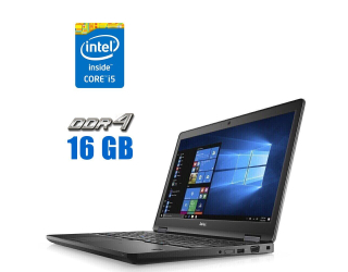 БУ Ноутбук Б-класс Dell Precision 3520 / 15.6&quot; (1920x1080) IPS / Intel Core i5-7440HQ (4 ядра по 2.8 - 3.8 GHz) / 16 GB DDR4 / 240 GB SSD / Intel HD Graphics 630 / WebCam из Европы в Днепре