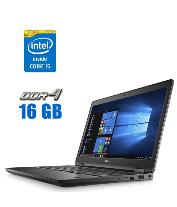 Ноутбук Б-класс Dell Precision 3520 / 15.6&quot; (1920x1080) IPS / Intel Core i5-7440HQ (4 ядра по 2.8 - 3.8 GHz) / 16 GB DDR4 / 240 GB SSD / Intel HD Graphics 630 / WebCam - 1