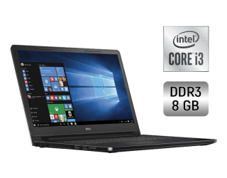 БУ Ноутбук Dell Inspiron 15-3558 / 15.6&quot; (1366x768) TN / Intel Core i3-5015U (2 (4) ядра по 2.1 GHz) / 8 GB DDR3 / 256 GB SSD / Intel HD Graphics 5500 / WebCam / Windows 10 из Европы в Дніпрі