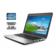 Нетбук Б-класс HP EliteBook 820 G3 / 12.5" (1920x1080) IPS / Intel Core i5-6300U (2 (4) ядра по 2.4 - 3.0 GHz) / 8 GB DDR4 / 240 GB SSD / Intel HD Graphics 520 / WebCam / Fingerprint / Windows 10 - 1
