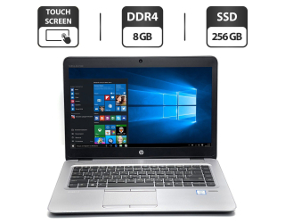 БУ Ноутбук HP EliteBook 840 G3 / 14&quot; (1920x1080) IPS Touch / Intel Core i5-6200U (2 (4) ядра по 2.3 - 2.8 GHz) / 8 GB DDR4 / 256 GB SSD / Intel HD Graphics 520 / WebCam / VGA из Европы