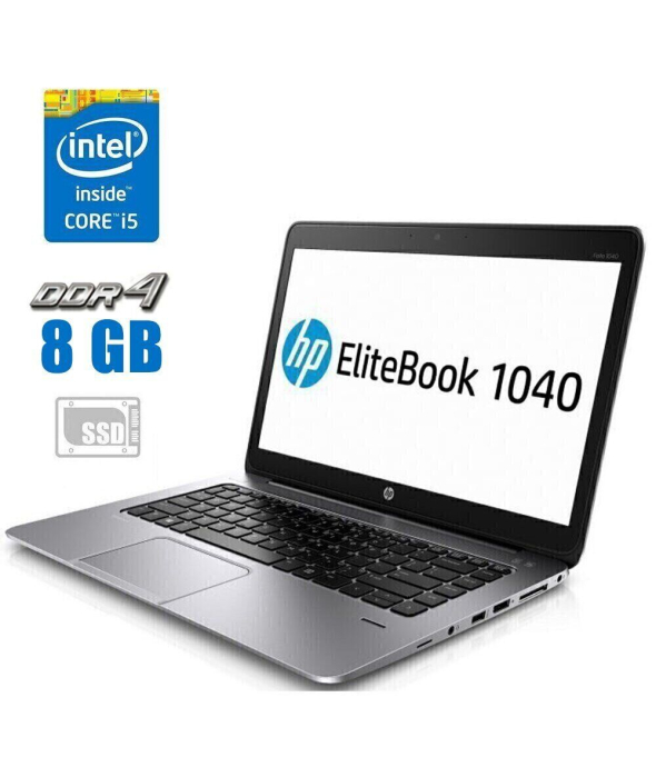 Ноутбук HP EliteBook Folio 1040 G3 / 14&quot; (2560x1440) IPS Touch / Intel Core i5-6200U (2 (4) ядра по 2.3 - 2.8 GHz) / 8 GB DDR4 / 480 GB SSD / Intel HD Graphics 520 / WebCam / HDMI - 1