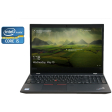 Ноутбук Б-класс Lenovo ThinkPad T570 / 15.6" (1920x1080) IPS / Intel Core i5-6300U (2 (4) ядра по 2.4 - 3.0 GHz) / 8 GB DDR4 / 240 GB SSD / Intel HD Graphics 520 / WebCam / Win 10 Pro - 1