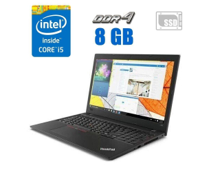 БУ Ультрабук Lenovo ThinkPad T570 / 15.6&quot; (1920x1080) IPS / Intel Core i5-7300U (2 (4) ядра по 2.6 - 3.5 GHz) / 8 GB DDR4 / 256 GB SSD / Intel HD Graphics 620 / WebCam / Windows 10 из Европы в Дніпрі