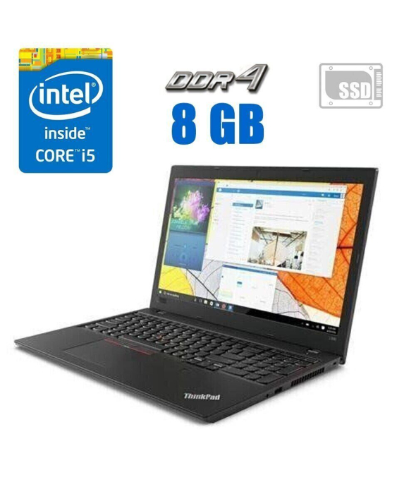 Ультрабук Lenovo ThinkPad T570 / 15.6&quot; (1920x1080) IPS / Intel Core i5-7300U (2 (4) ядра по 2.6 - 3.5 GHz) / 8 GB DDR4 / 256 GB SSD / Intel HD Graphics 620 / WebCam / Windows 10 - 1